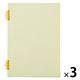 キングジム リングノート ラセーノ A5 イエロー 9064-Y 1セット（1冊×3）