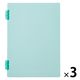 キングジム リングノート ラセーノ A5 ミントグリーン 9064-MG 1セット（1冊×3）