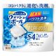 洗たく洗剤 ウォッシュボール 1個（54粒入） ウエ・ルコ