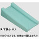 看護用品研究所 ブレスクッション用替カバー BL-505(L)用 1枚（直送品）