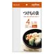 日本サニパック スマートキッチン つけもの袋 透明 4斗用 KS44 1袋(2枚入)