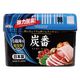 脱臭剤 炭番 冷蔵庫用 置き型 200g 強力脱臭 約1～2.5カ月分 日本製 1個 小久保工業所
