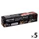 まな板シート ブラック 約24cm×3m カッティングボードシート スライドカッター付 1セット（1本×5）小久保工業所