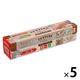 カッティング まな板シート 約24cm×3m スライドカッター付 半透明 1セット（1本×5）小久保工業所
