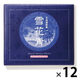 北海道銘菓 雪花青(せっかせい)ロイヤルモイスティホワイト 12枚入 4589947061061 1セット(12枚入×12個)（直送品）