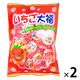 いちご大福 165g 1セット（1個×2） やおきん マシュマロ 個包装 食べきりサイズ お配り