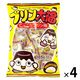 プリン大福 165g 1セット（1個×4） やおきん マシュマロ 個包装 食べきりサイズ お配り
