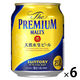 ビール プレモル ザ・プレミアム・モルツ 缶 250ml 1セット（6本）