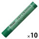 ぺんてる アートクレヨン ビリジアン PTACT146 1セット(1個×10)