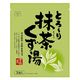 不二食品 とろ～り抹茶くず湯 1袋（3包入）
