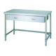 シンコー ステンレス作業台 WDTー18075 1台（直送品）
