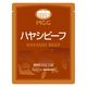 業務用 MCC ハヤシビーフ 200g・1人前 1個 エム・シーシー食品 レトルト