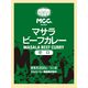 エム・シーシー食品 マサラビーフカレー＜辛口＞A・1人前 1個 エム・シーシー食品 レトルト