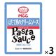業務用 MCC パスタソース ほたて貝のクリームソース 140g・1人前 1セット（1個×3）エム・シーシー食品