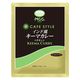 業務用 MCC CAFESTYLE インド風キーマカレー 160g・1人前 1個 エム・シーシー食品 レトルト