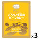 業務用 MCC ごろっと野菜のビーフカレー 200g・1人前 1セット（1個×3）エム・シーシー食品 レトルト