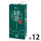 三井農林 ホワイトノーブル 宇治玉露入り緑茶 1L 1セット（12本）