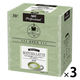 味の素AGF AGFプロフェッショナル 濃厚抹茶ラテ 1杯用 1セット（90本：30本入×3箱）