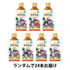 コカ・コーラ 紅茶花伝 クラフティー アイスアップルティー 440ml 1箱（24本入）