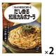 キユーピー あえるパスタソースだし香る和風カルボナーラ（1人前×2）1セット（2個）