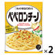 キユーピー あえるパスタソース ペペロンチーノ（1人前×2） 1セット（2個）