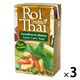 ロイタイ グリーンカレー 250ml 1セット（3個） キャメル珈琲