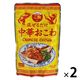 カルディオリジナル 混ぜるだけ 中華おこわ 125g 1セット（2個） キャメル珈琲