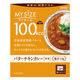 大塚食品 100kcalマイサイズ バターチキンカレー 120g　カロリーコントロール レンジ調理 簡単 便利　1個