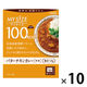 大塚食品 100kcalマイサイズ バターチキンカレー 120g 10個  カロリーコントロール レンジ調理 簡単 便利