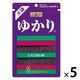 三島食品 ゆかり 大袋 46ｇ 5袋
