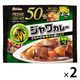 プライムジャワカレー 中辛 カロリーオフ50％ 2皿分×4袋入 1セット（2個） ハウス食品