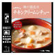 開花亭 チキンクリームシチュー 1人前・190g 1個 レンジ対応