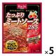 ハチ食品　たっぷりミートソース　285g　1セット（1食×5）