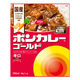 ボンカレーゴールド 辛口 180g 1個 大塚食品 レトルトカレー レンジ対応