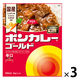 ボンカレーゴールド 辛口 180g 1セット（1個×3）大塚食品 レトルトカレー レンジ対応