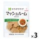 サラダクラブ　マッシュルーム　スライス　1セット（3袋）