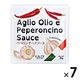カルディーコーヒーファーム カルディオリジナル ペペロンチーノソース 30g 1セット（7個） パスタソース