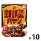 明治　銀座ハヤシ　180g　1セット（10個）　レトルトカレー