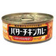 カレー缶 いなば食品 バターチキンカレー 115g　1個