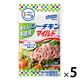 シーチキンSmile オイル不使用 シーチキンマイルド 50g 1セット（5袋） はごろもフーズ パウチ