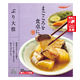 惣菜 tabete まごころを食卓に 膳 ぶり大根 130g　1個