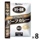 【業務用】ハウス食品 カリー厨房 粗挽きスパイスのビーフカレー 辛口 レストラン用・180g 1セット（8個）レトルト