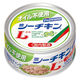 ツナ缶 オイル不使用シーチキンL チャンクタイプ 140g　1缶