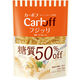 パスタ Carboff（カーボフ） 糖質50％オフ フジッリ　1個