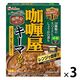 レトルトカレー カリー屋キーマカレー 中辛 1人前150g 144kcal 1セット（3個） レンジ対応 ハウス食品