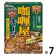 レトルトカレー カリー屋キーマカレー 中辛 1人前150g 144kcal 1セット（7個） レンジ対応 ハウス食品