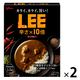グリコ　ビーフカレーＬＥＥ（リー）辛さ×１０倍　1セット（2食入）