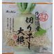 ホッカン　北海道産切り干し大根 25g　1個
