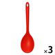 ワールド・クリエイト 抗菌クッキングスプーンダークレッド 60048 1セット(3個)