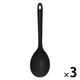 ワールド・クリエイト 抗菌クッキングスプーンブラック 60055 1セット(3個)